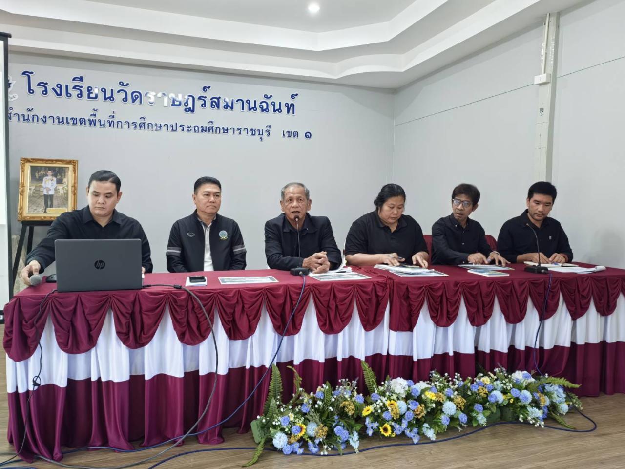 ภาพประกอบที่ 1