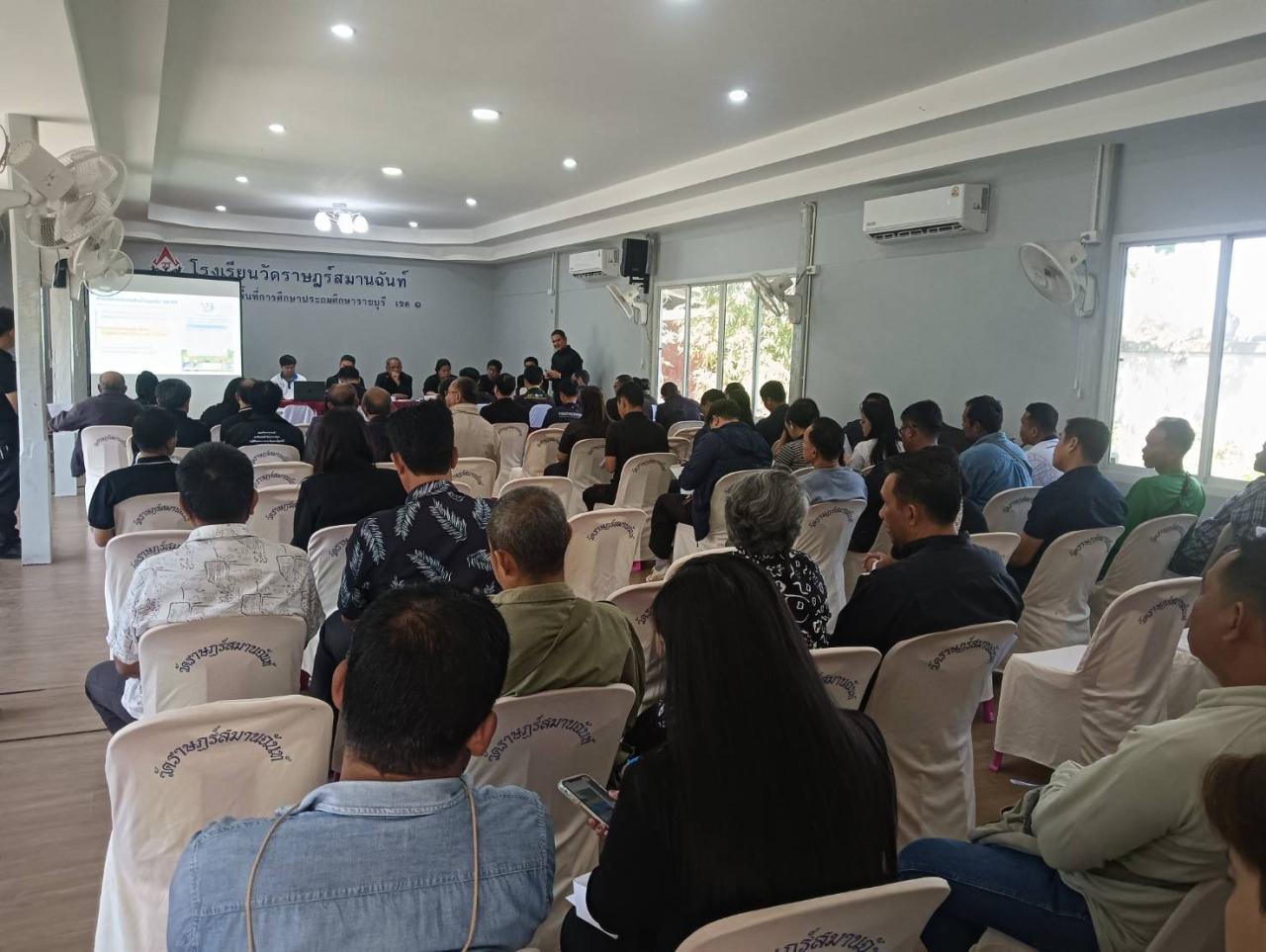 ภาพประกอบที่ 2