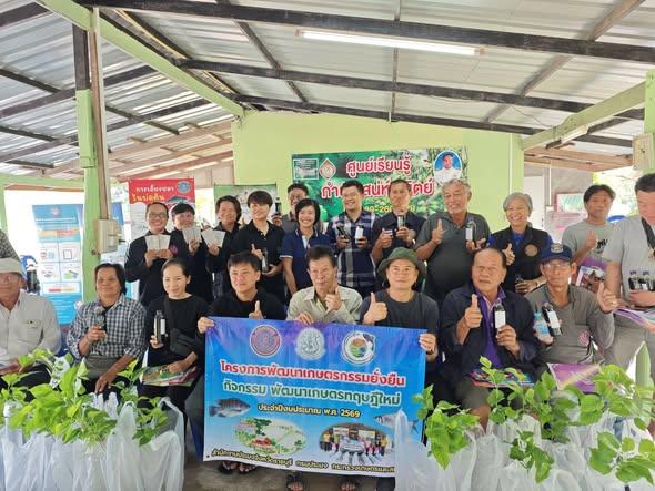 ภาพประกอบที่ 0