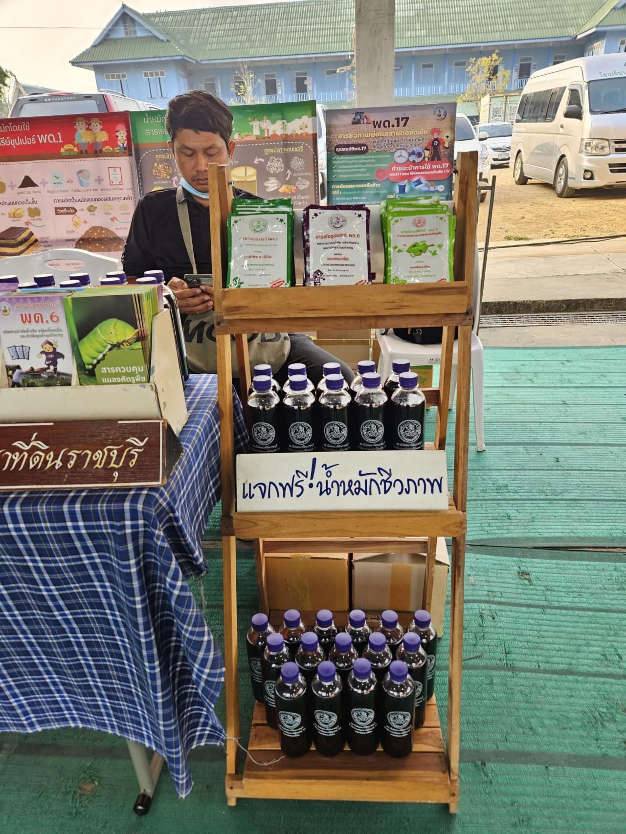 ภาพประกอบที่ 4