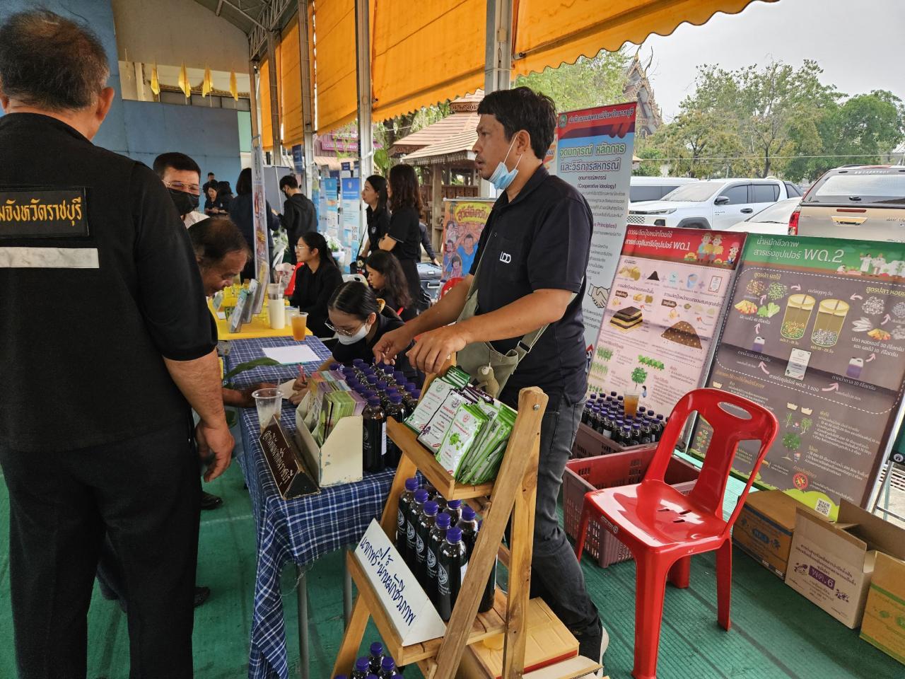 ภาพประกอบที่ 5