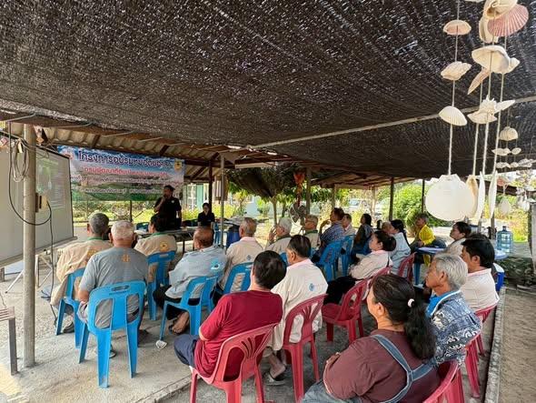 ภาพประกอบที่ 0