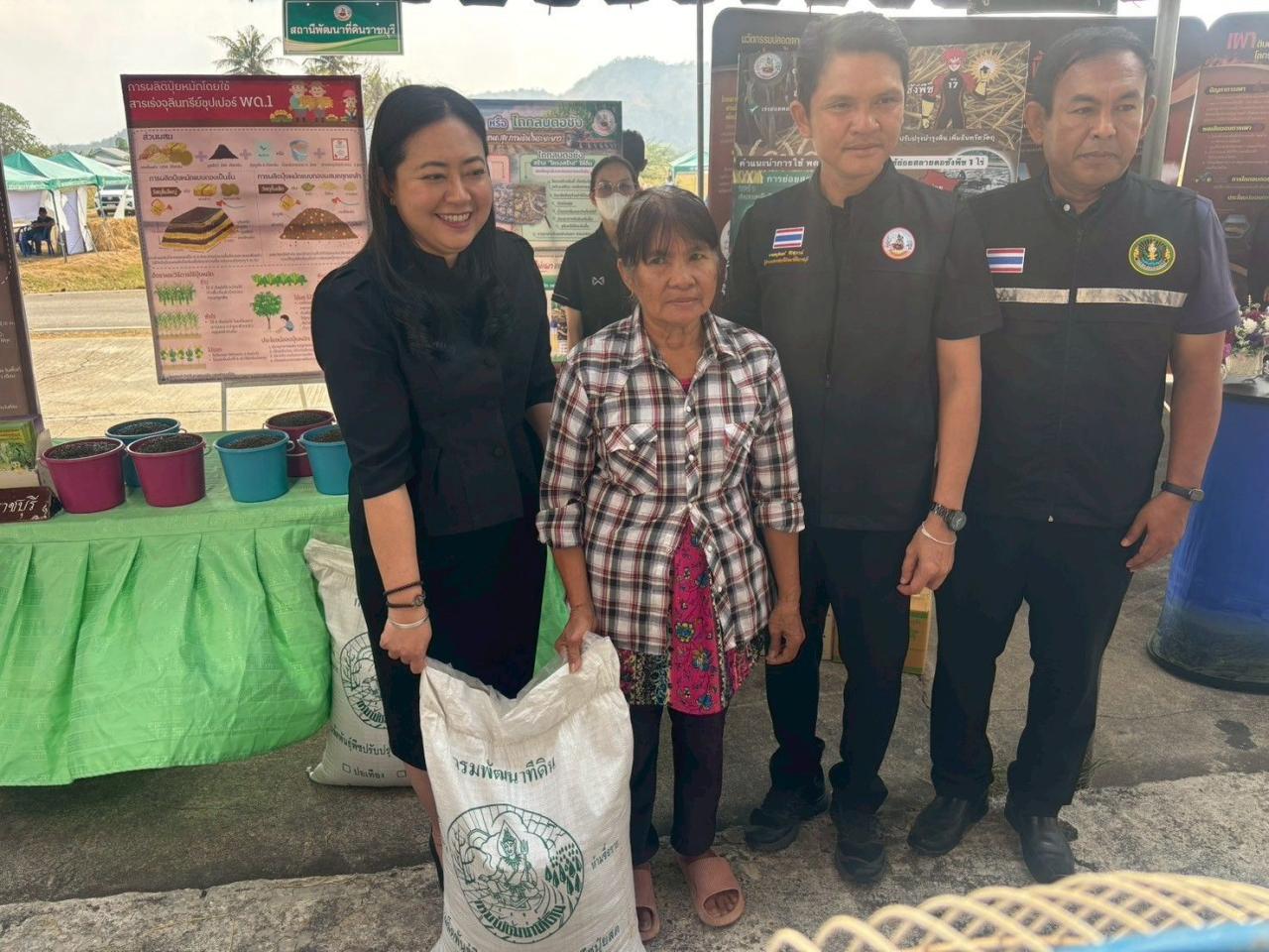 ภาพประกอบที่ 6