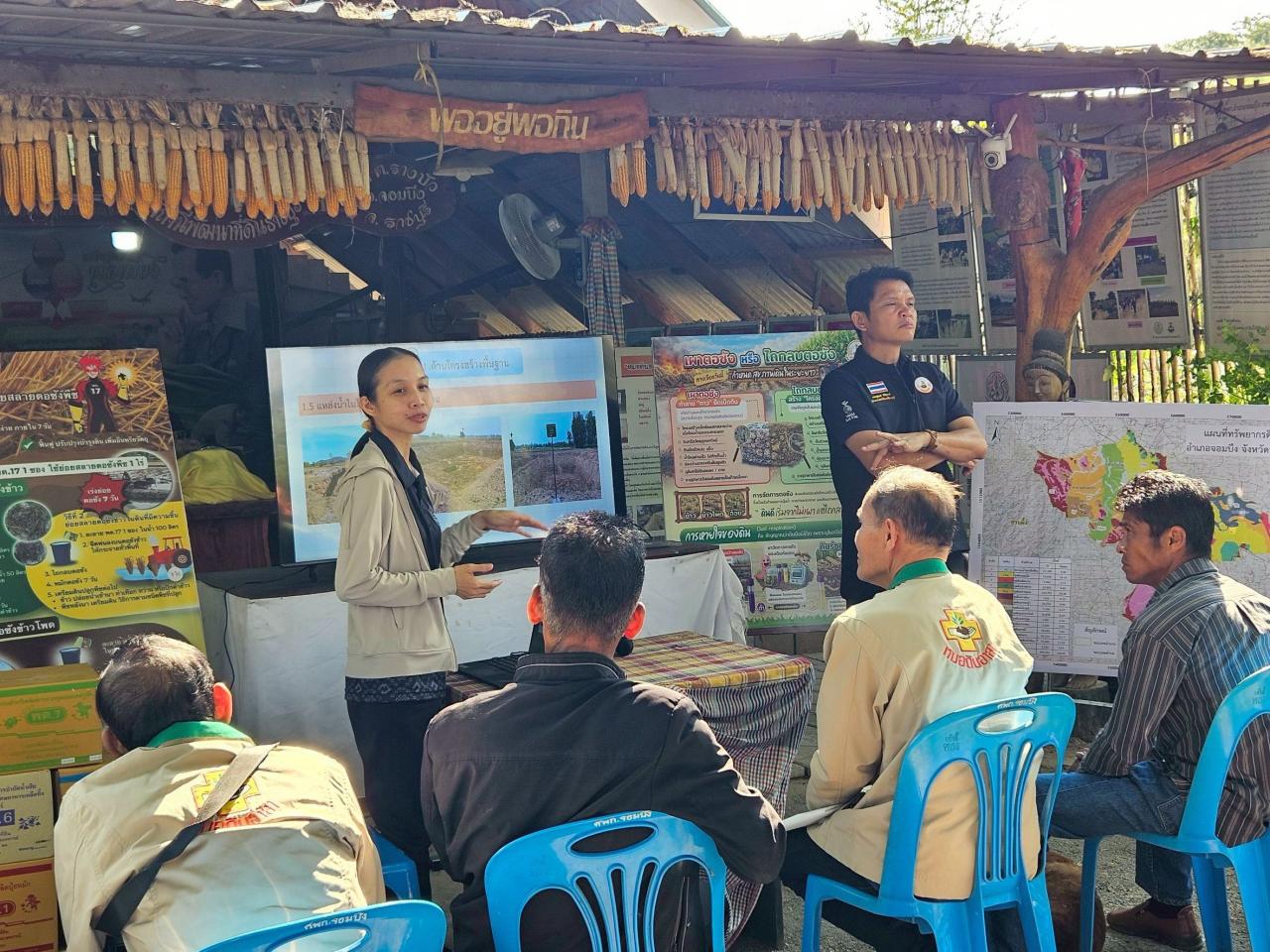 ภาพประกอบที่ 2