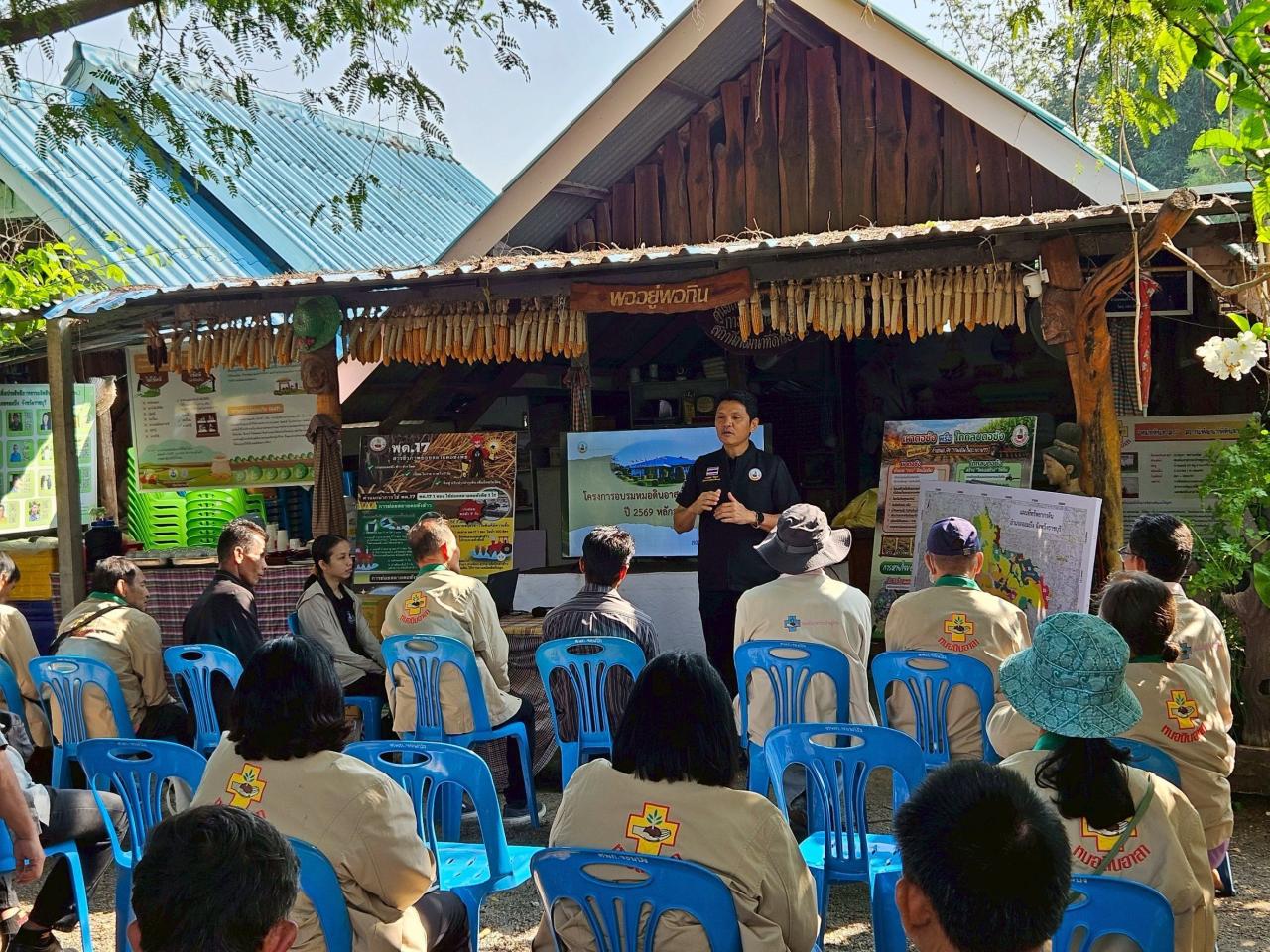 ภาพประกอบที่ 4