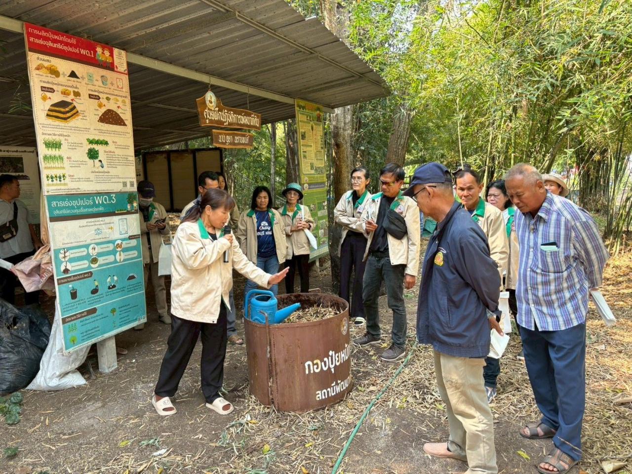 ภาพประกอบที่ 5
