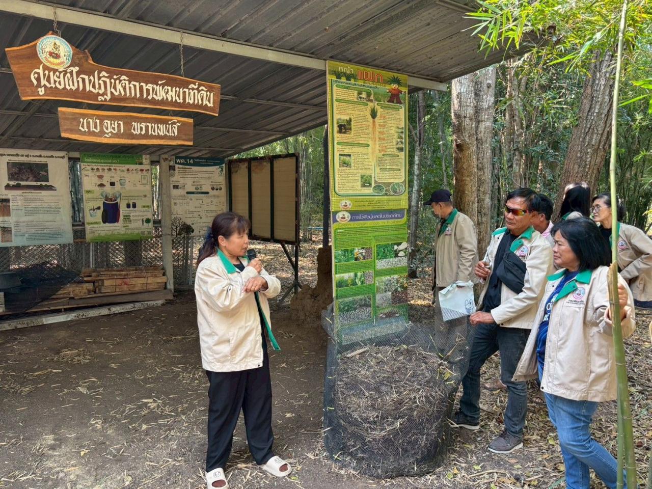 ภาพประกอบที่ 6