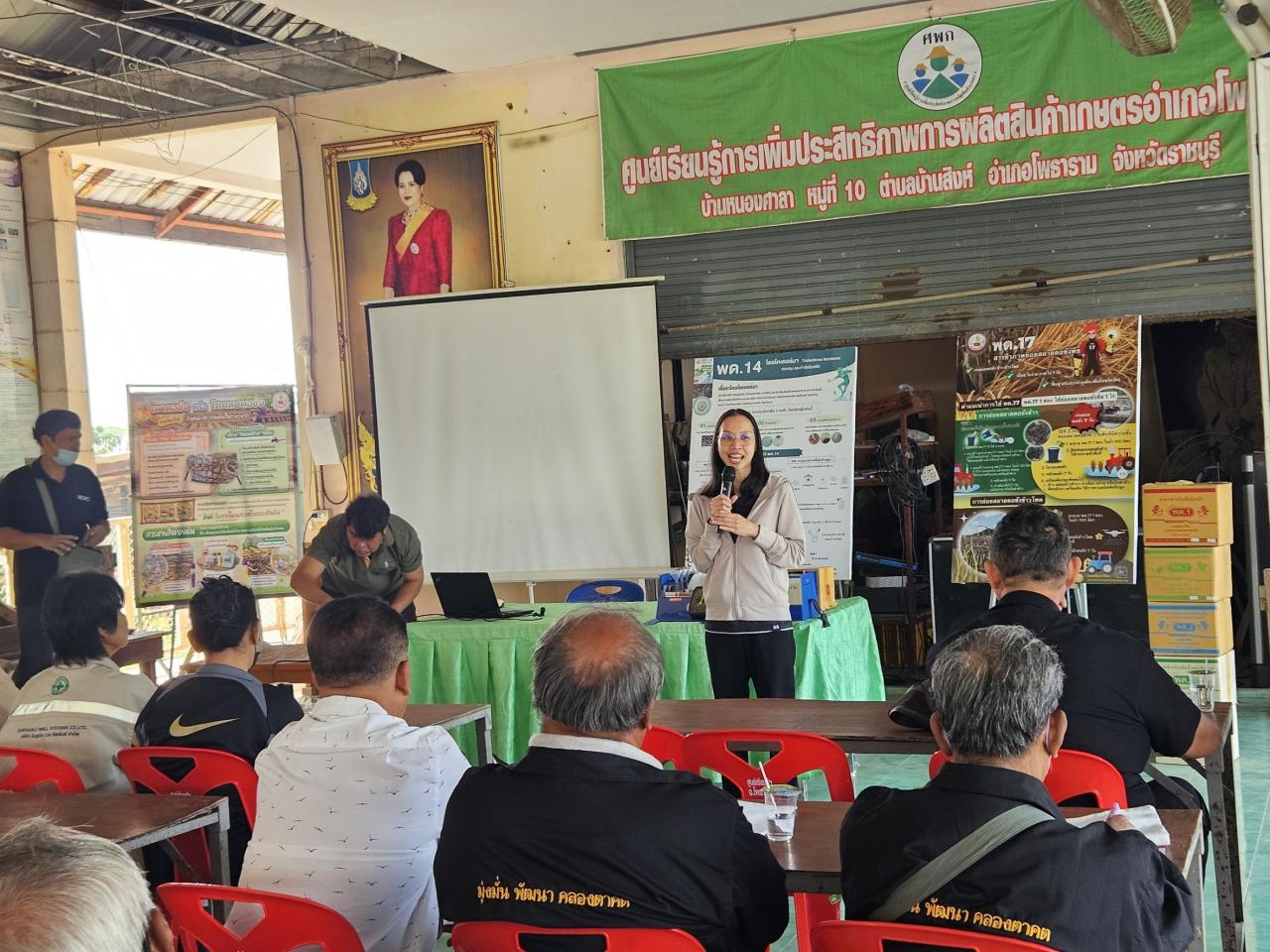 ภาพประกอบที่ 1