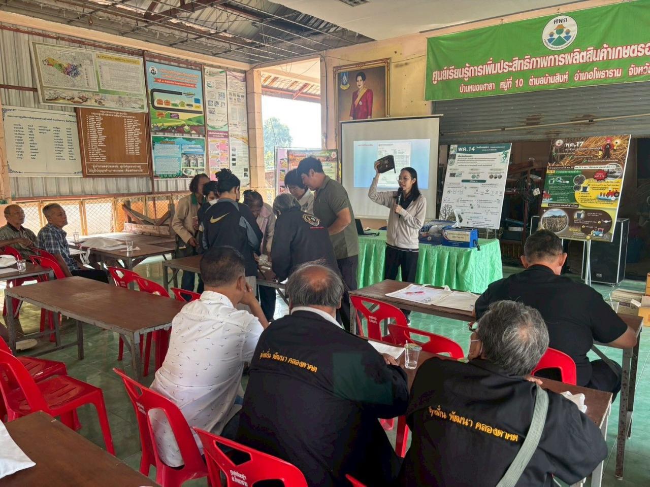 ภาพประกอบที่ 5