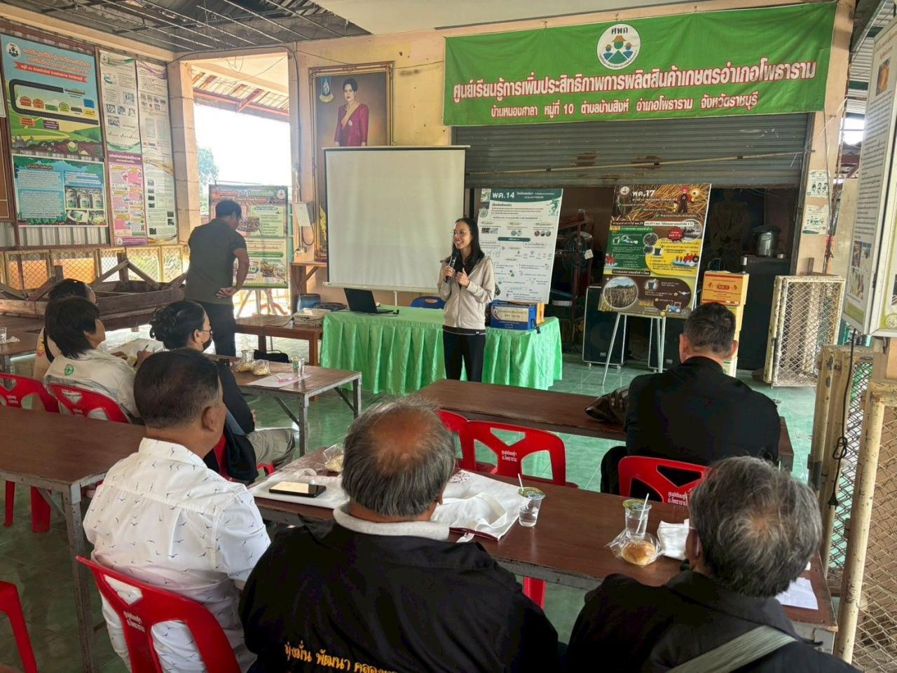 ภาพประกอบที่ 9