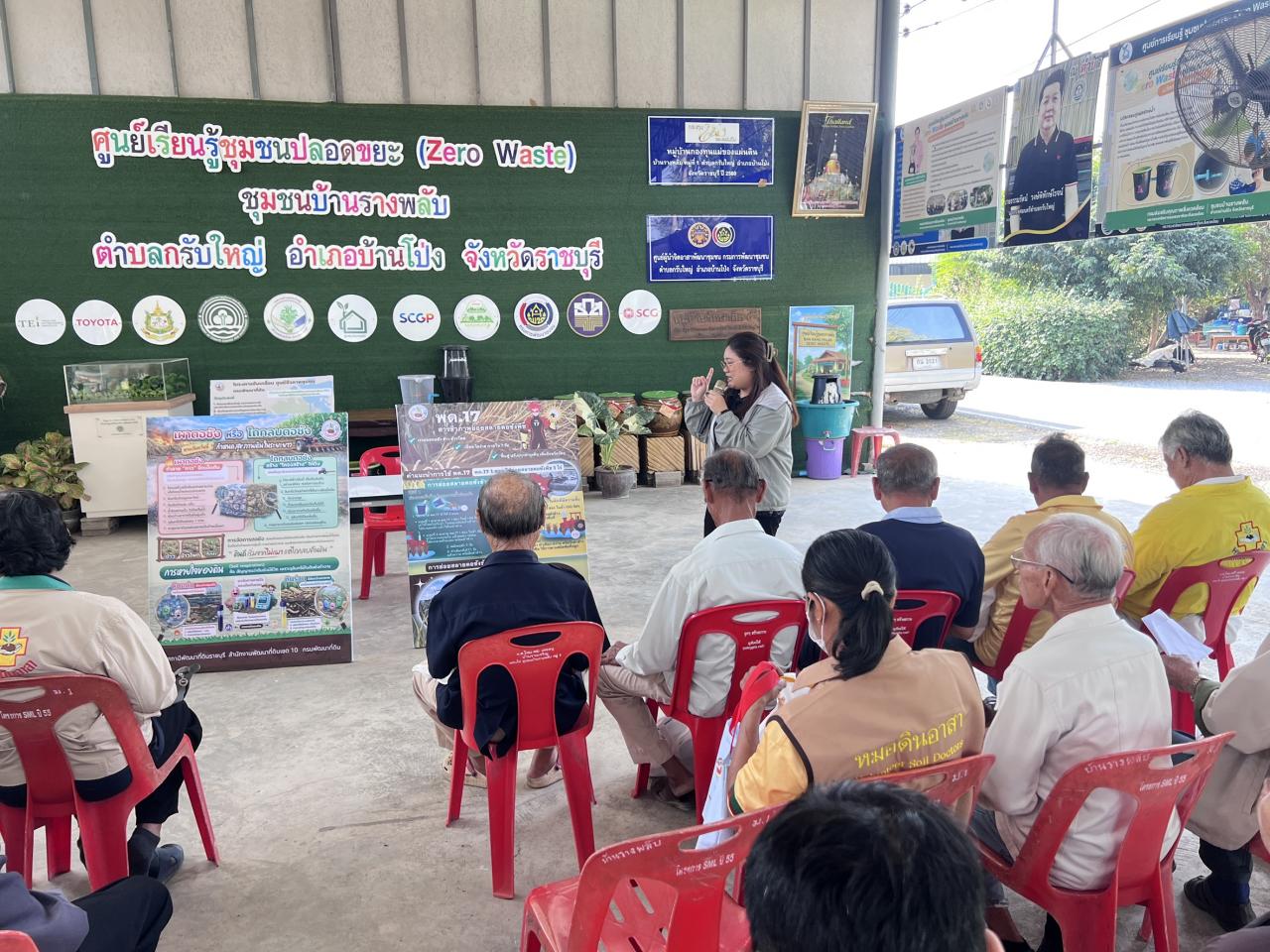 ภาพประกอบที่ 5