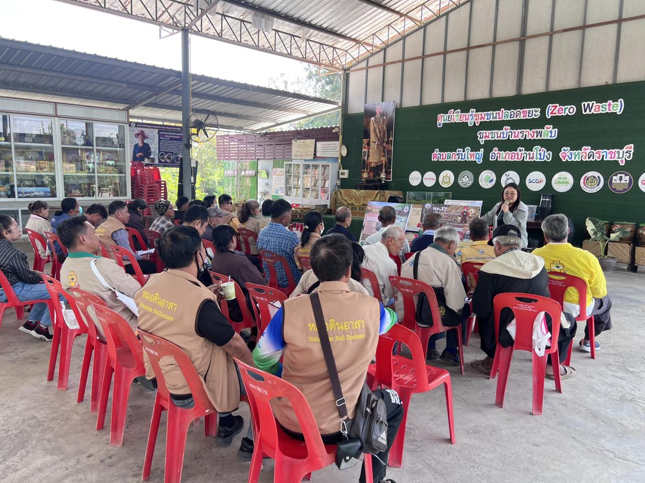 ภาพประกอบที่ 6