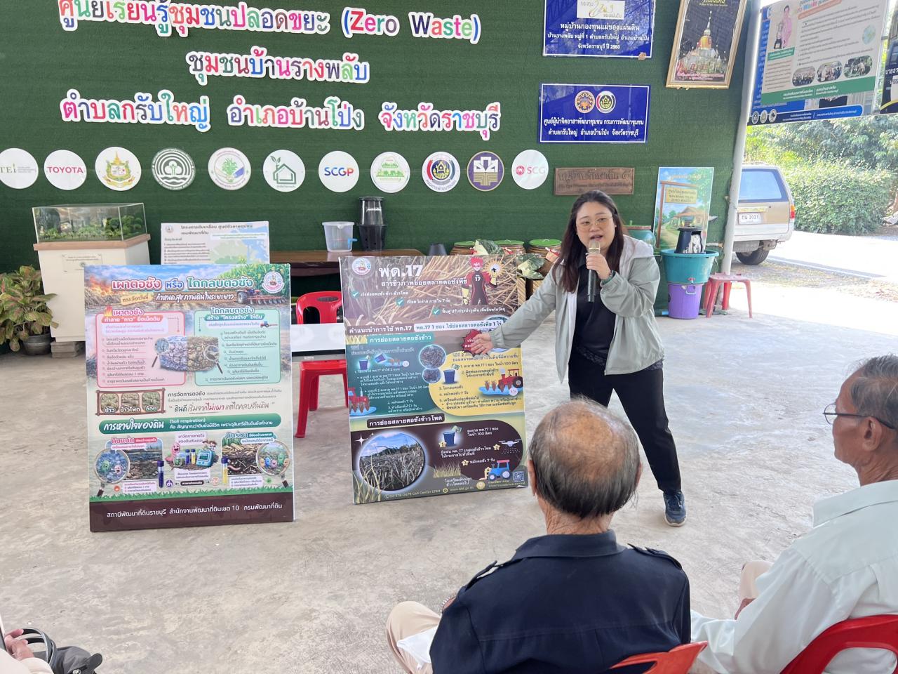 ภาพประกอบที่ 7