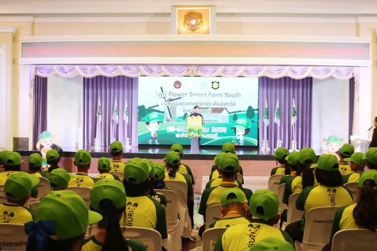 ภาพประกอบที่ 0