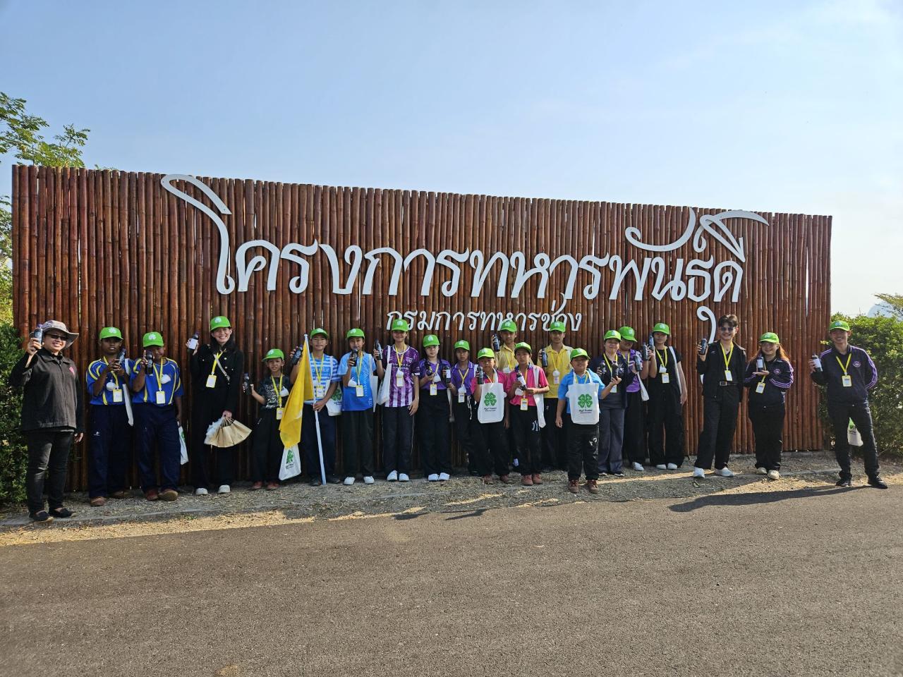 ภาพประกอบที่ 0