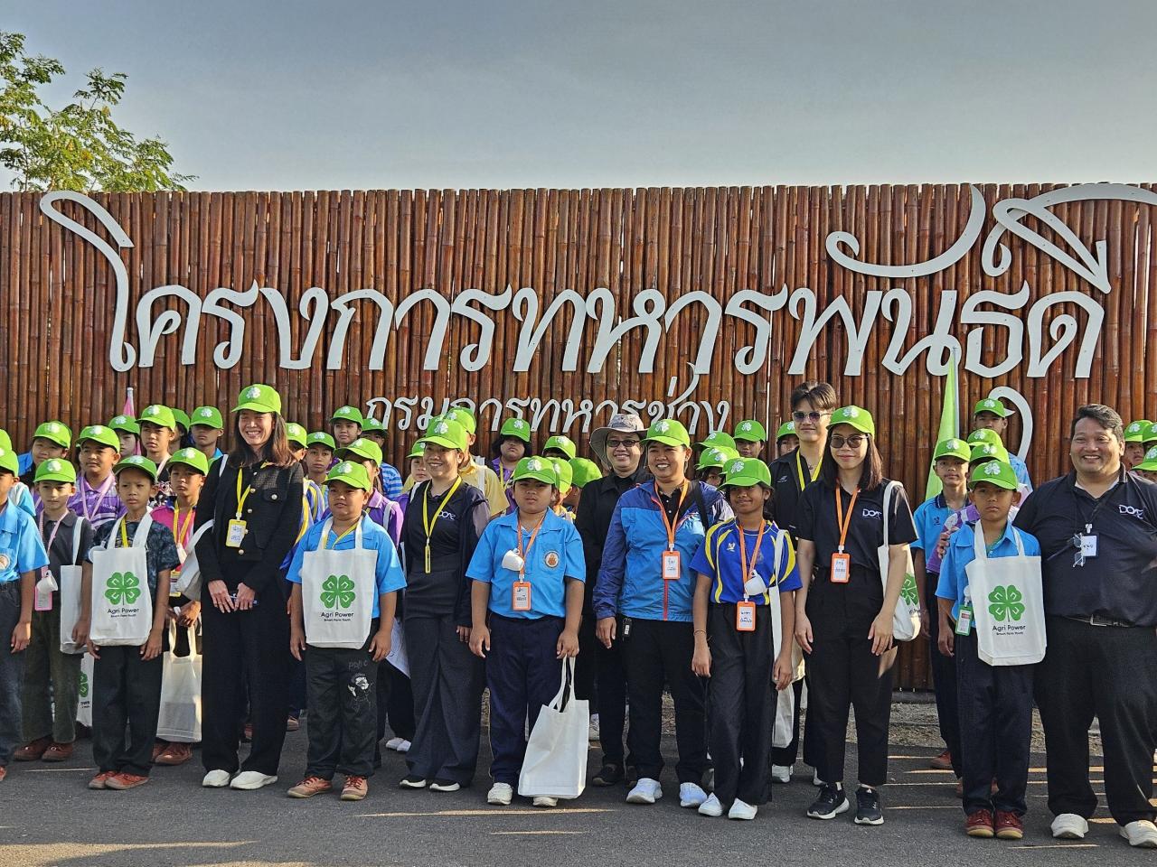 ภาพประกอบที่ 1