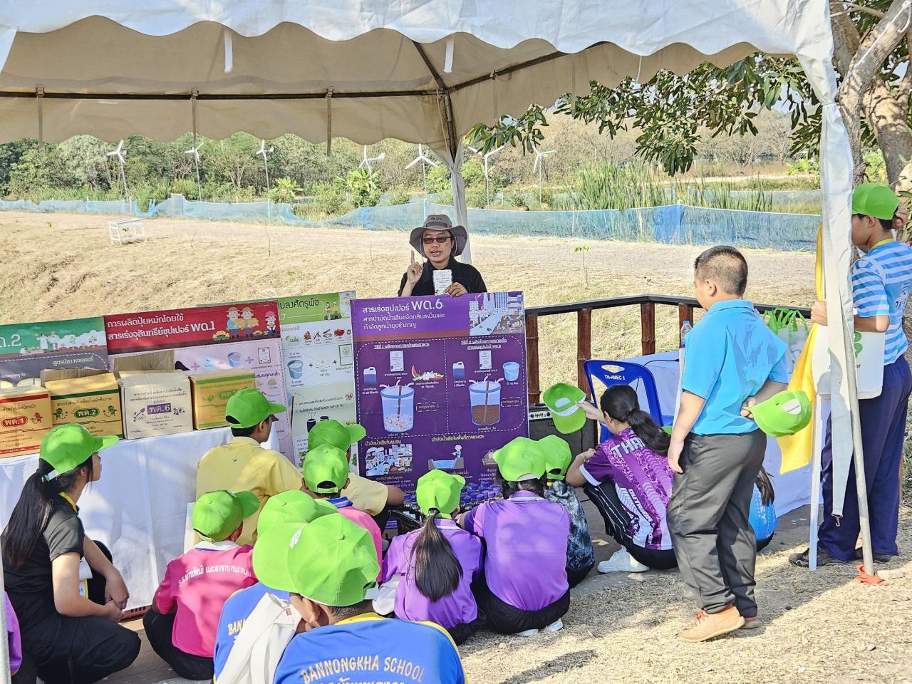 ภาพประกอบที่ 6