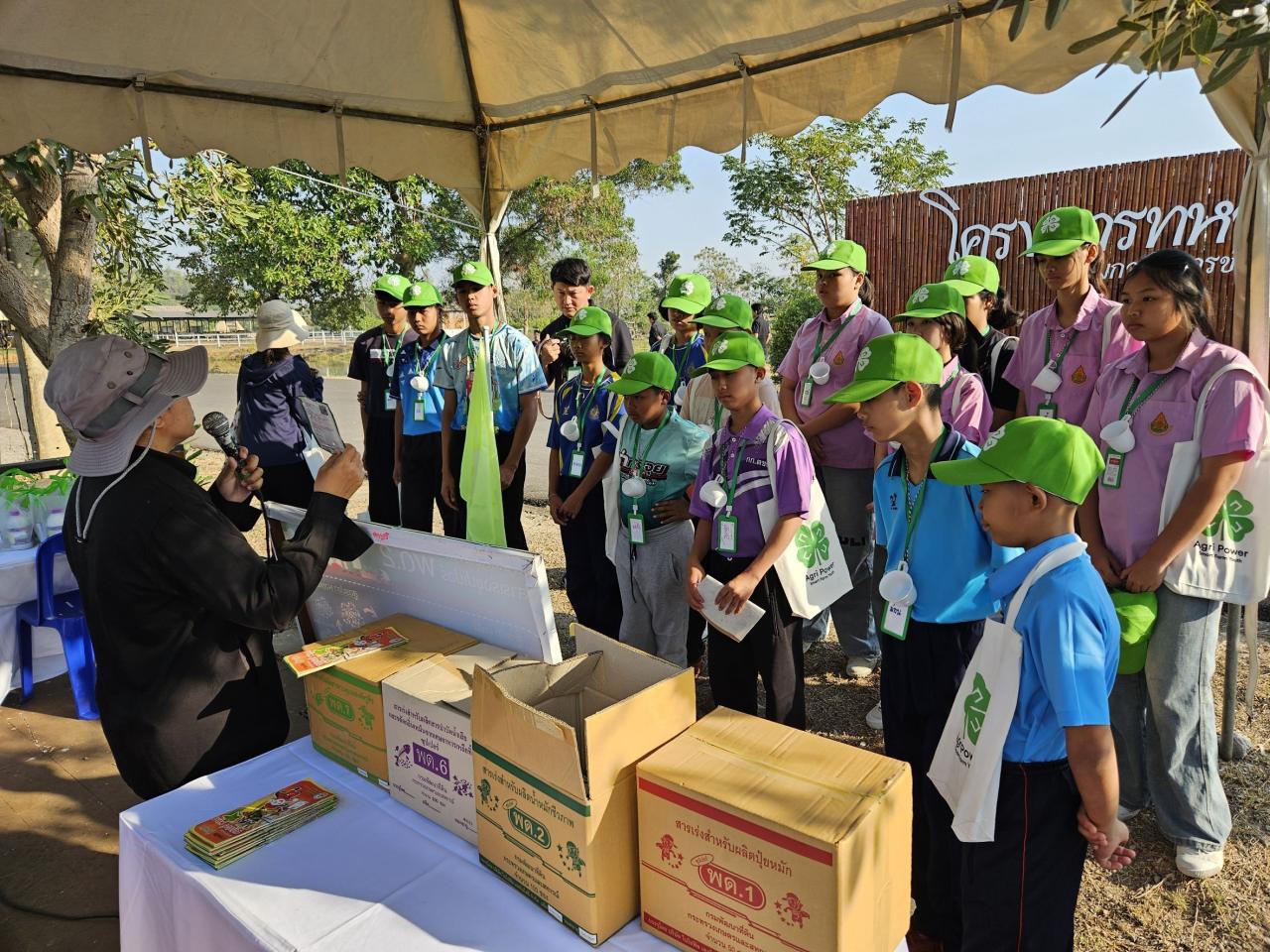 ภาพประกอบที่ 8