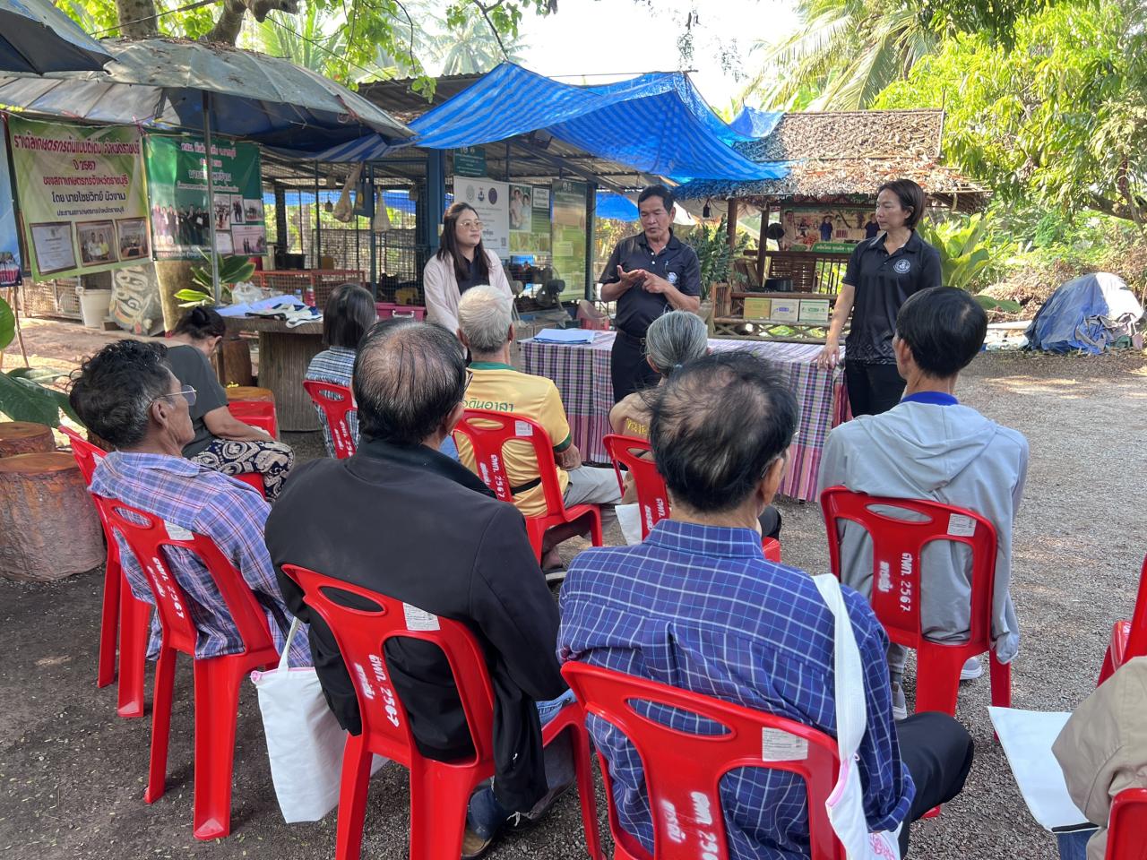 ภาพประกอบที่ 5