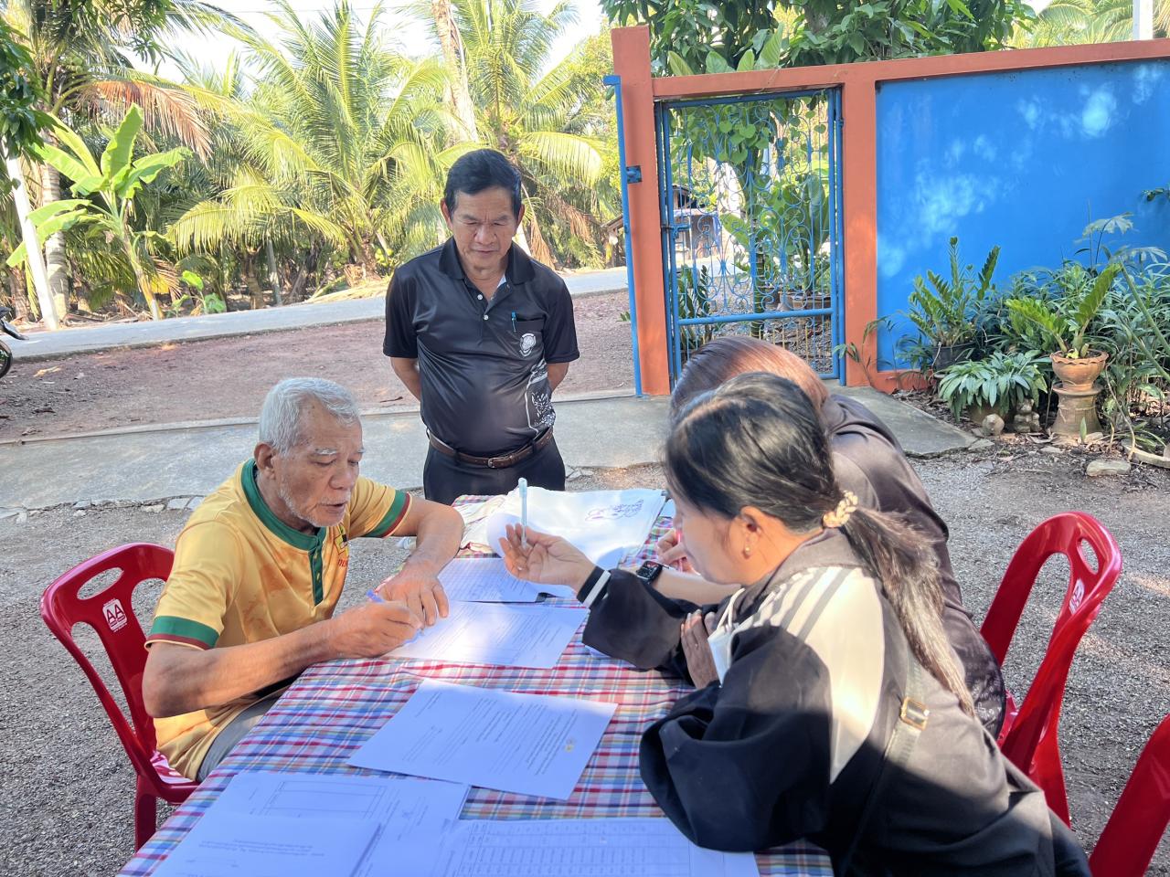 ภาพประกอบที่ 8