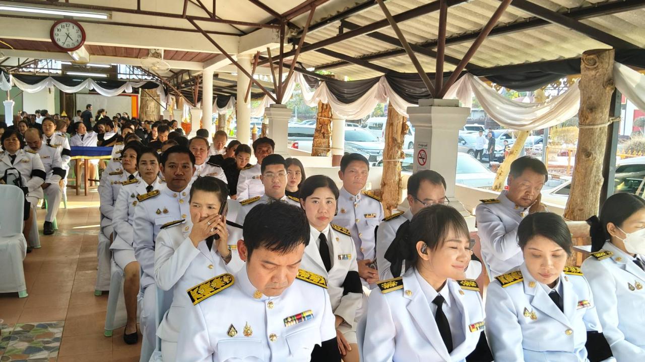 ภาพประกอบที่ 2