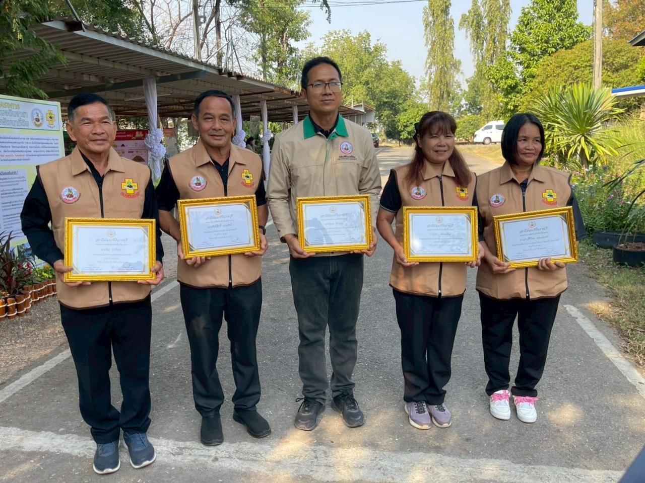 ภาพประกอบที่ 2