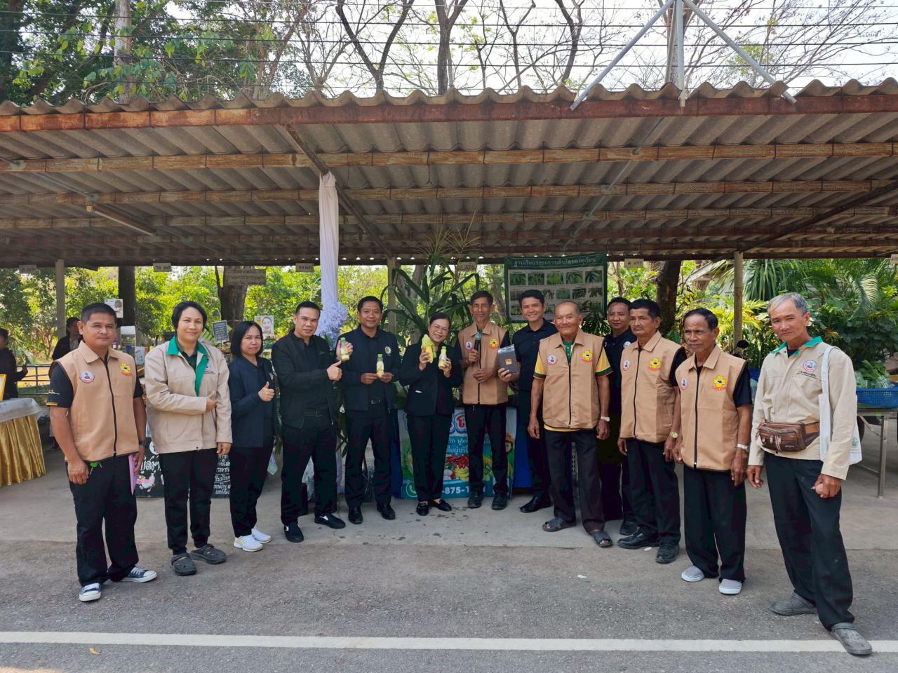 ภาพประกอบที่ 3