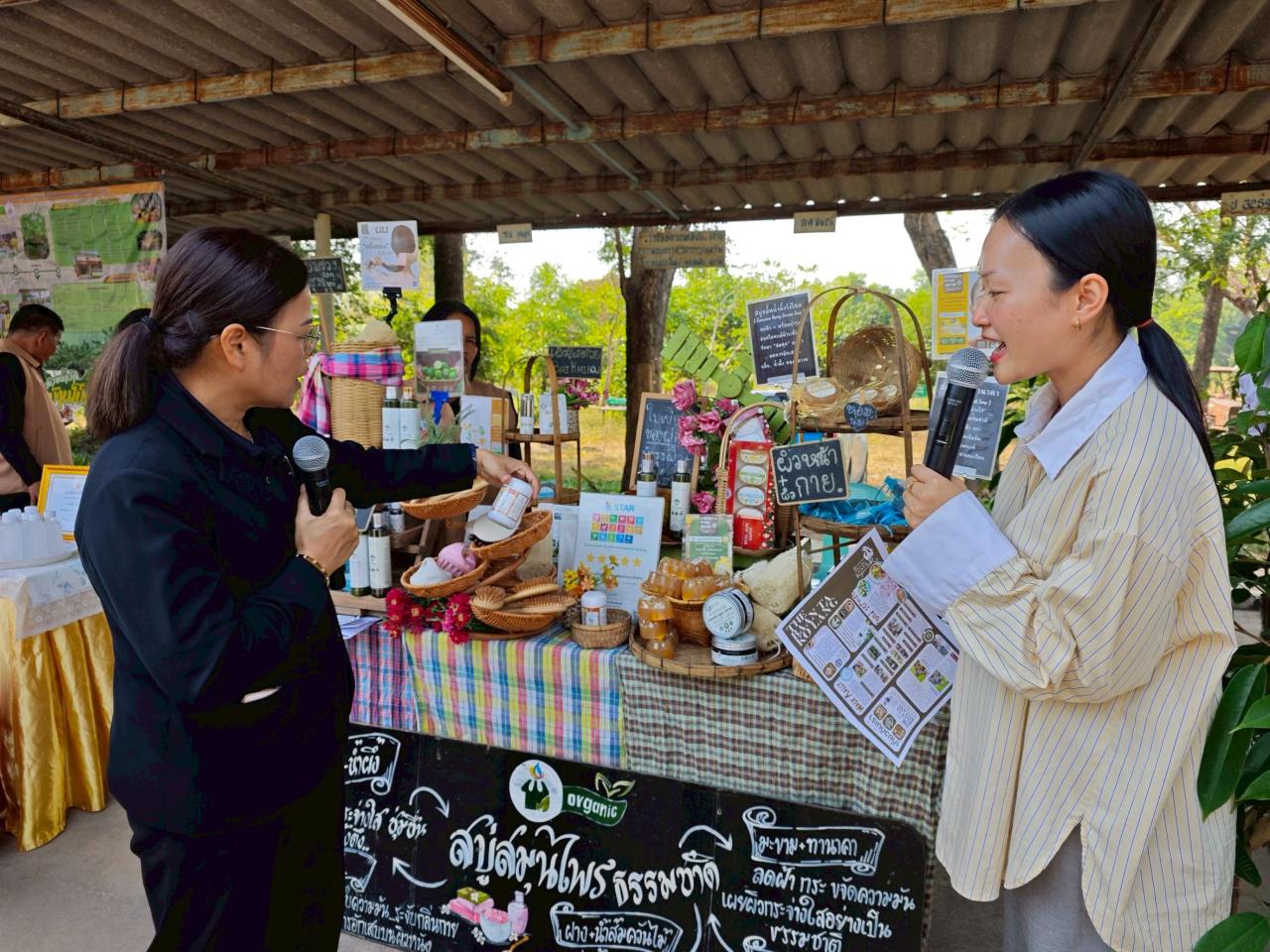 ภาพประกอบที่ 4