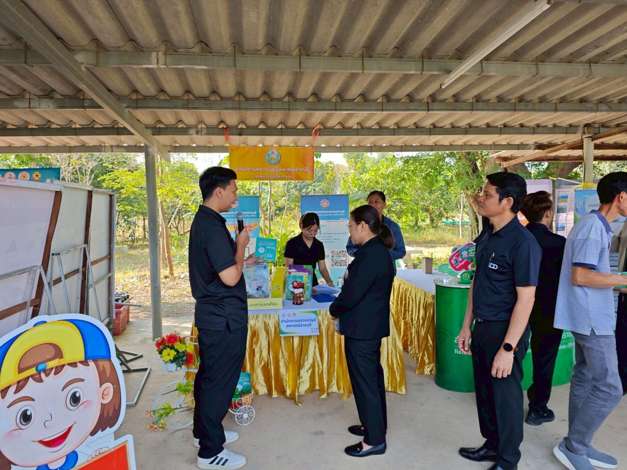 ภาพประกอบที่ 7