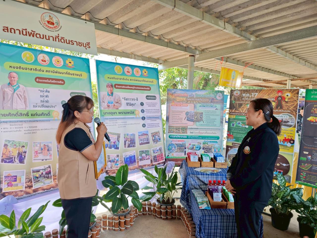 ภาพประกอบที่ 8