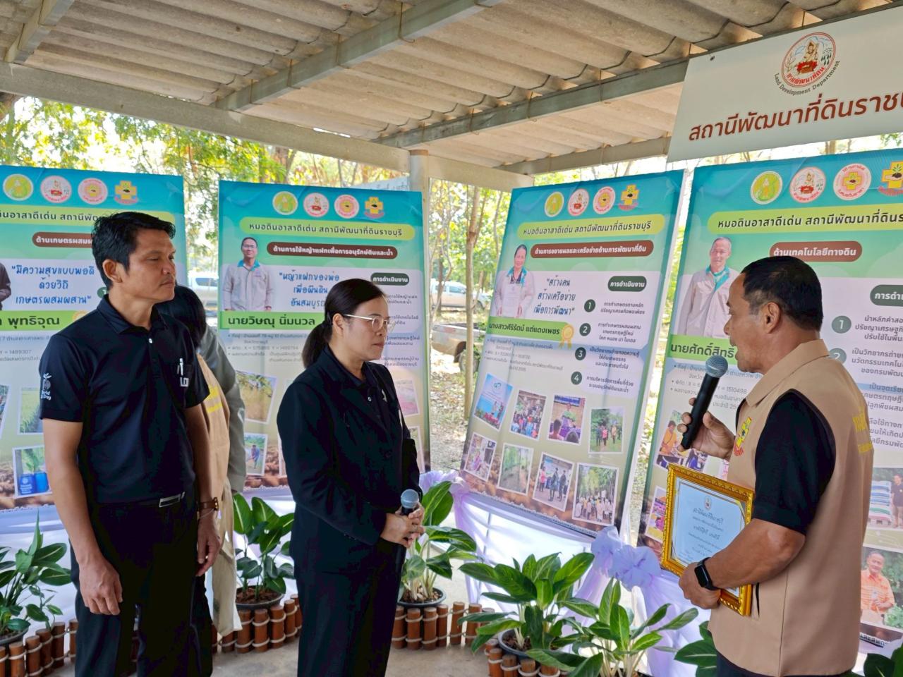 ภาพประกอบที่ 9