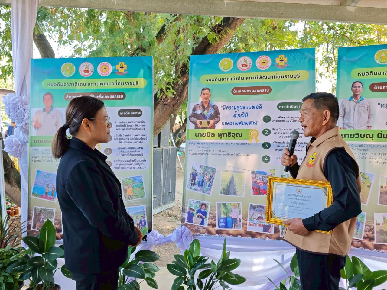 ภาพประกอบที่ 10