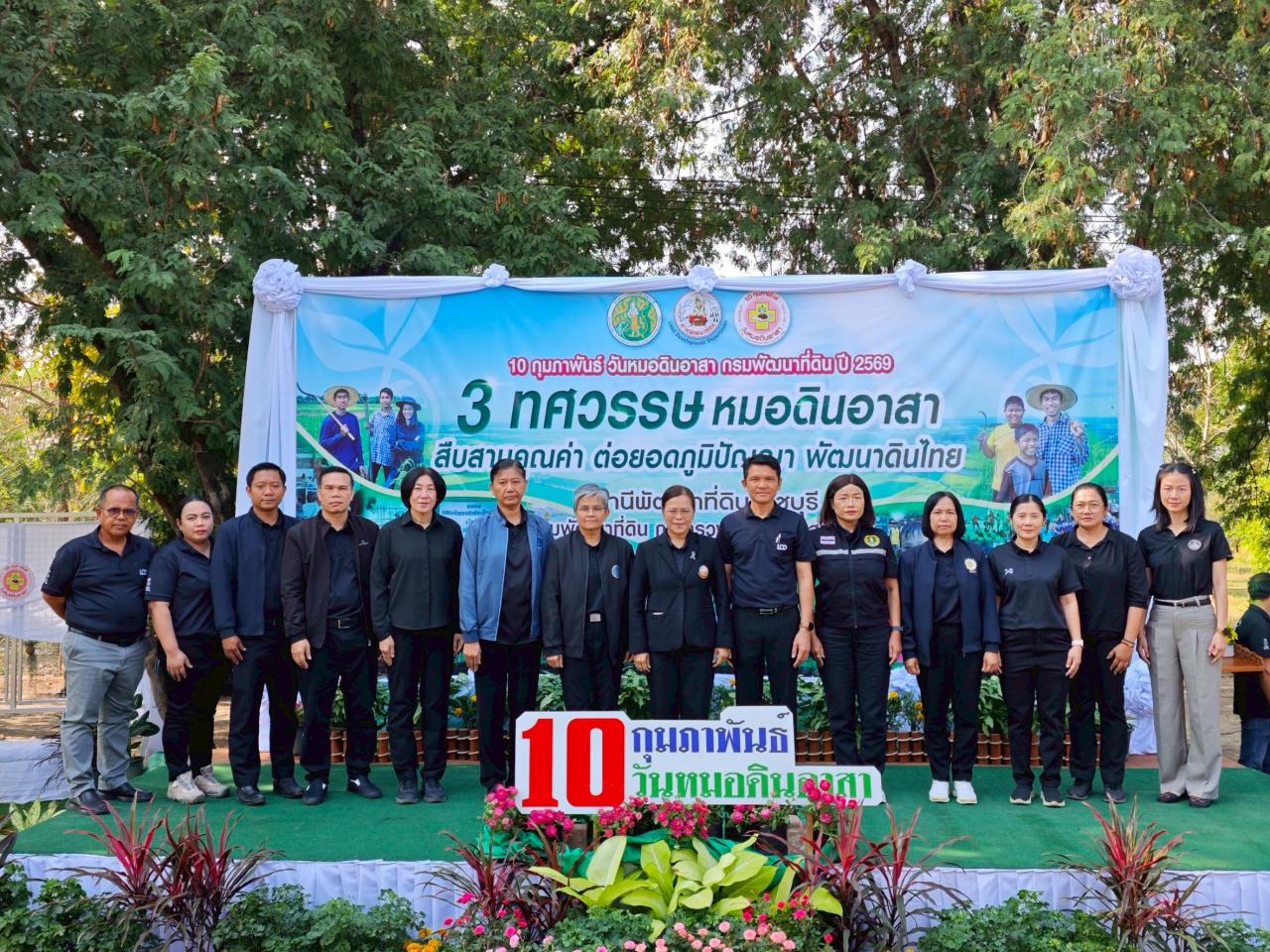 ภาพประกอบที่ 11