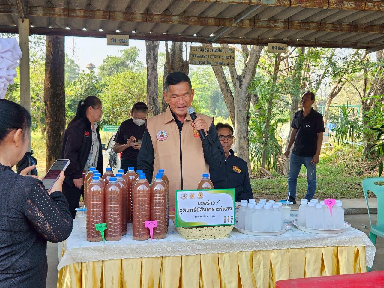 ภาพประกอบที่ 15