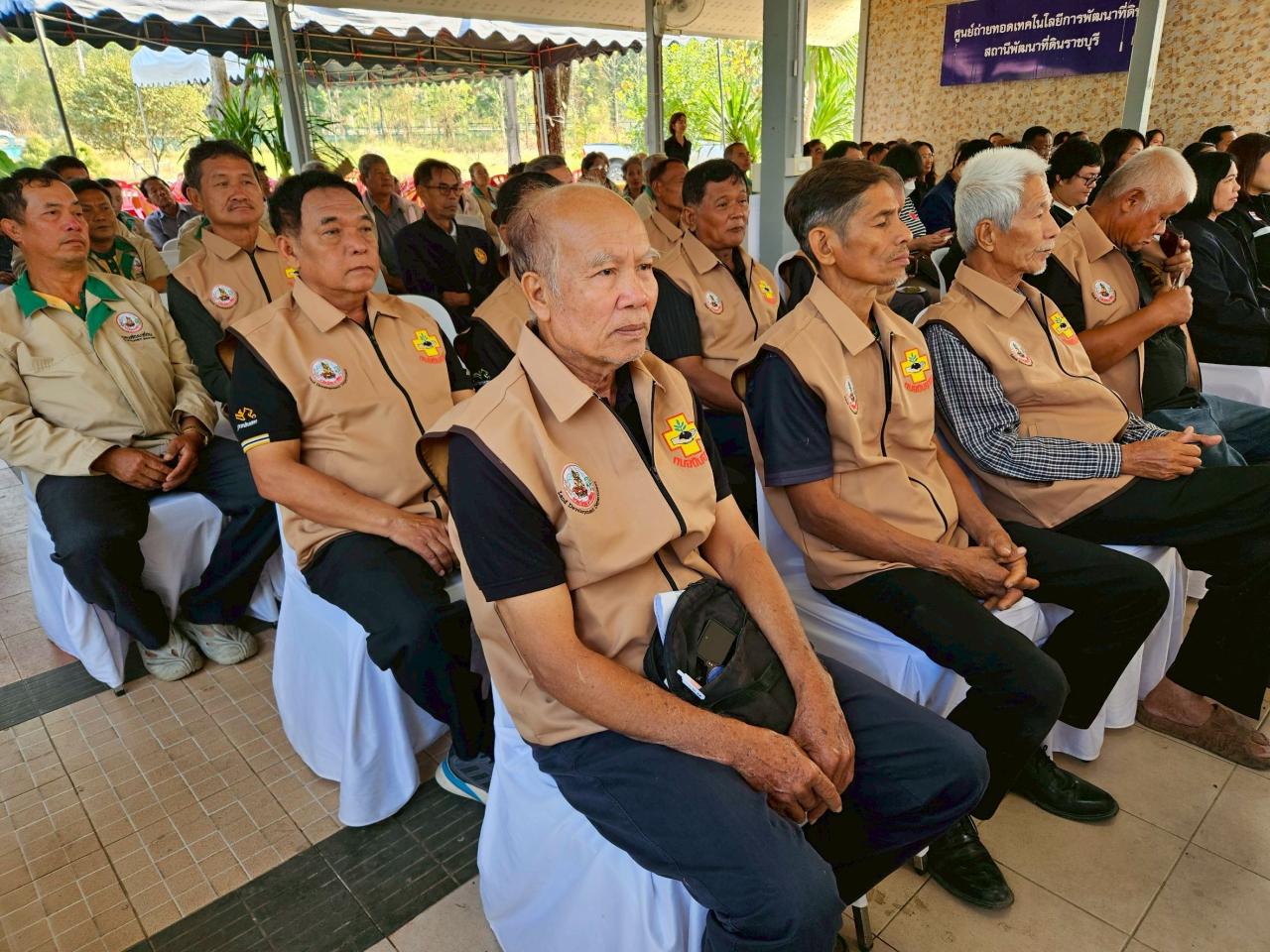 ภาพประกอบที่ 16