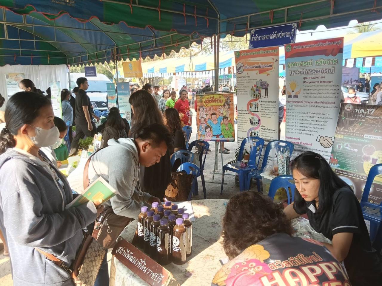 ภาพประกอบที่ 3