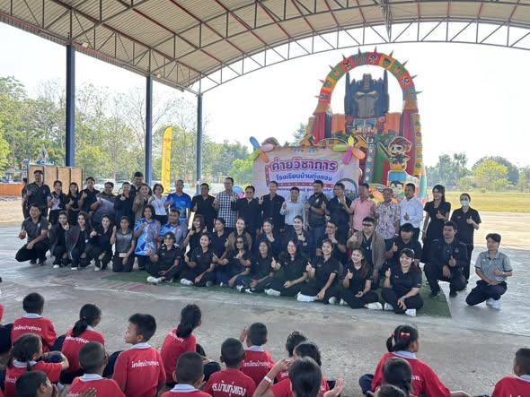 ภาพประกอบที่ 2