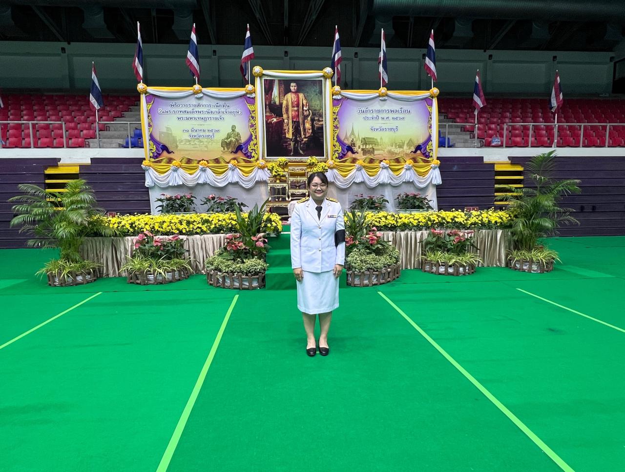 ภาพประกอบที่ 3