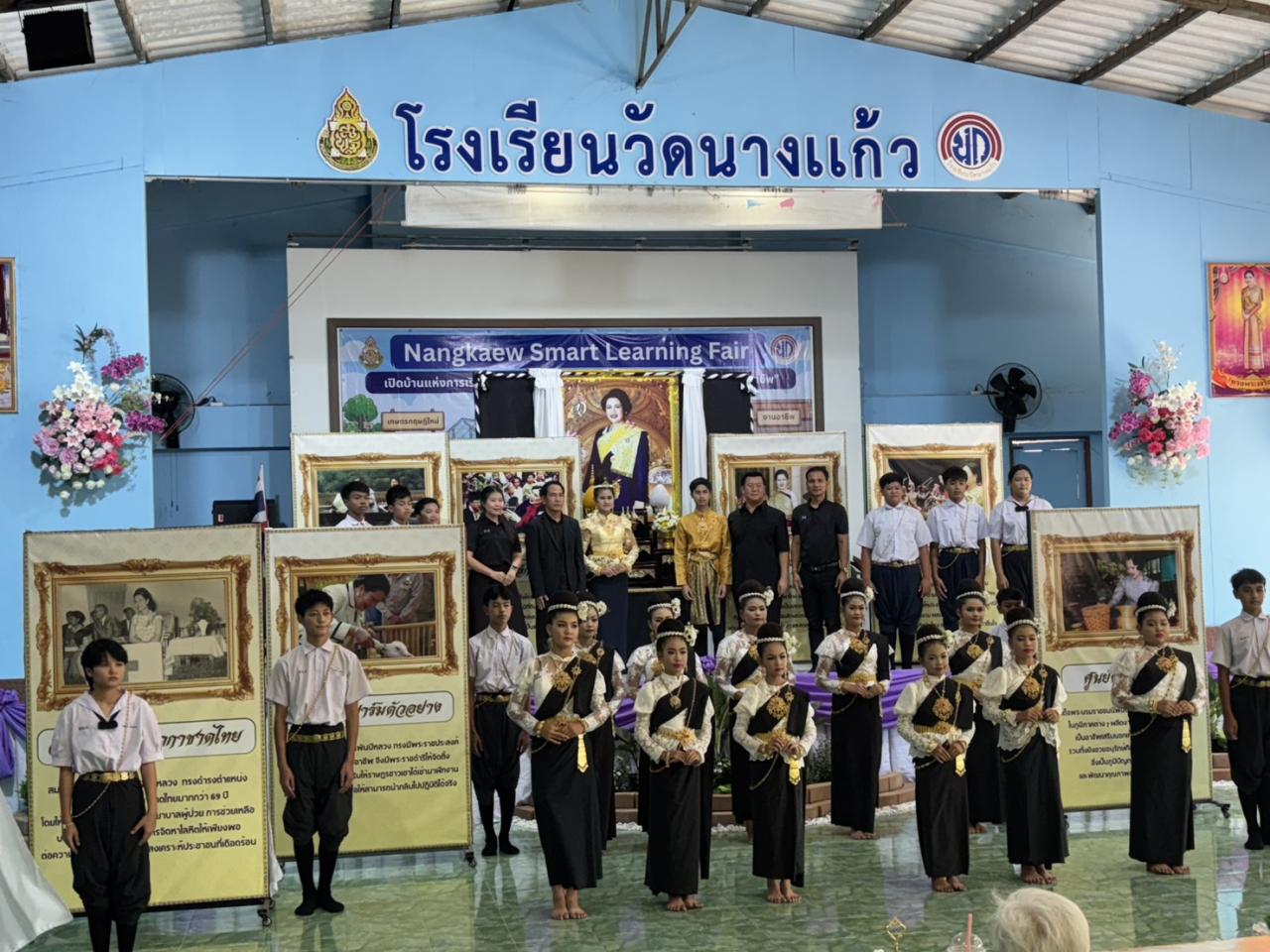ภาพประกอบที่ 2