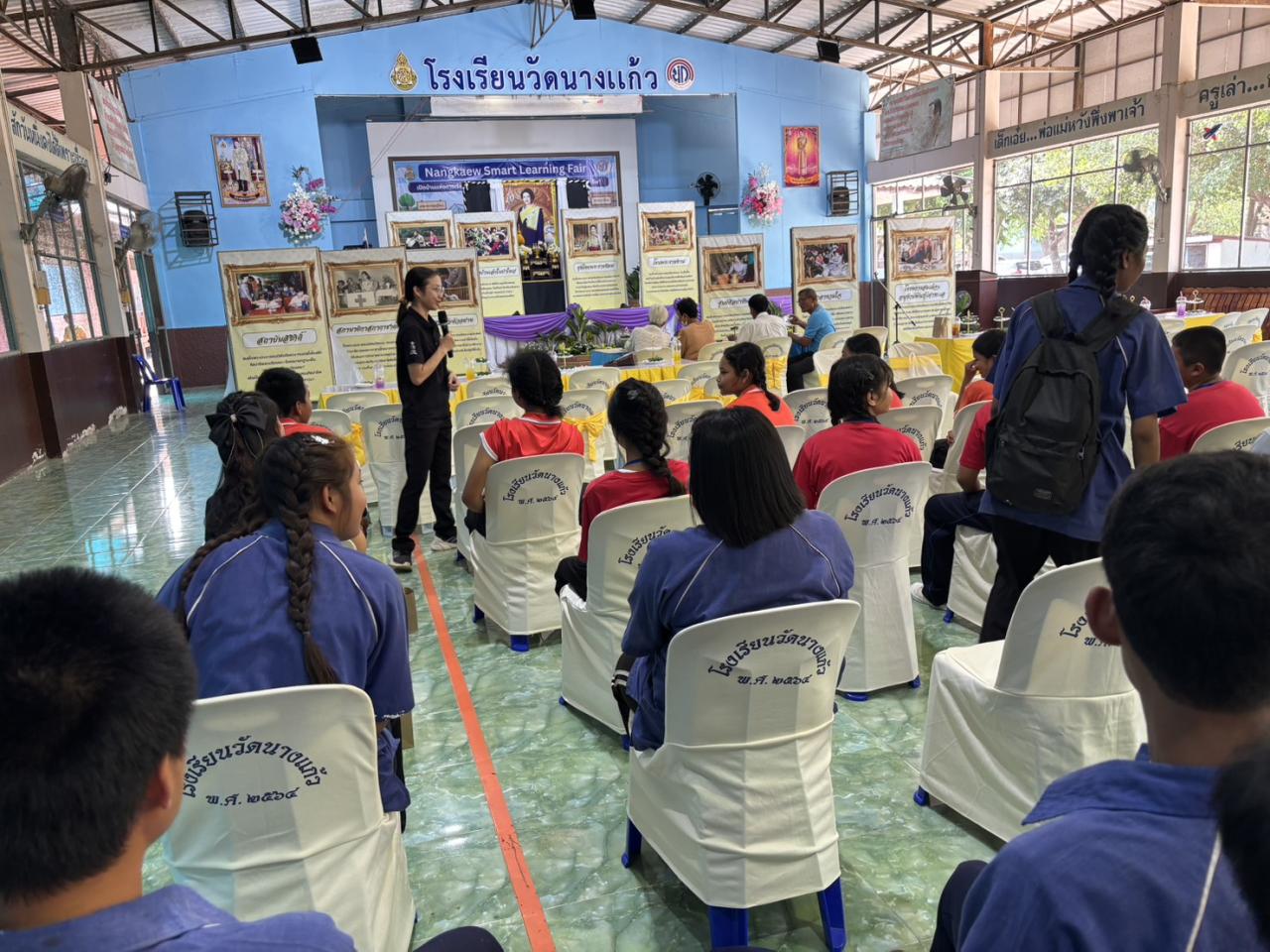 ภาพประกอบที่ 4
