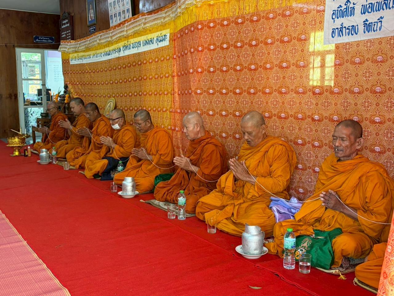 ภาพประกอบที่ 2