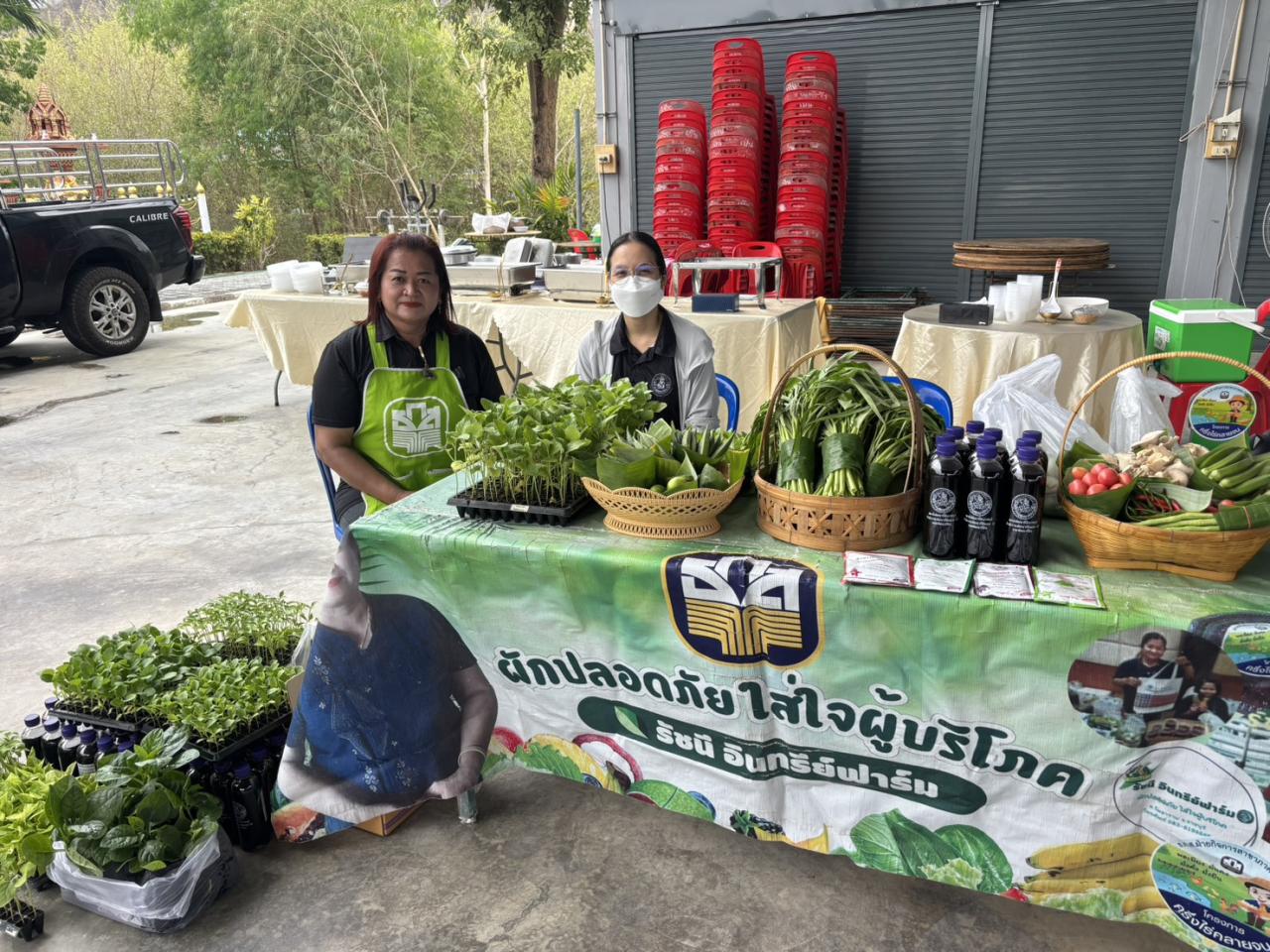 ภาพประกอบที่ 8