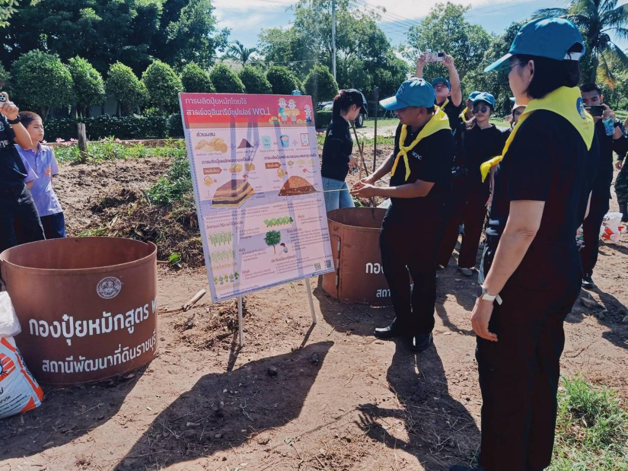 ภาพประกอบที่ 2