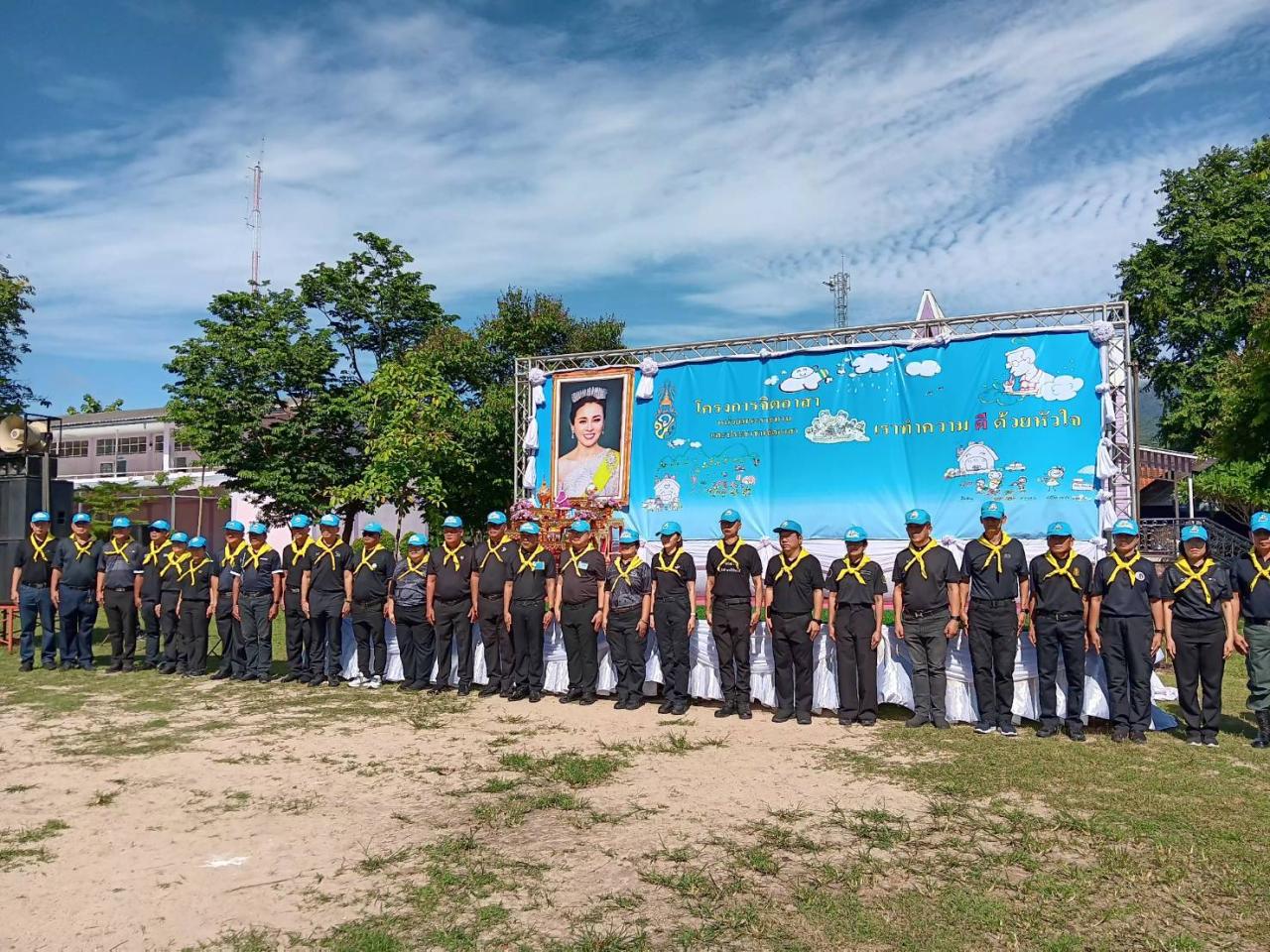ภาพประกอบที่ 3