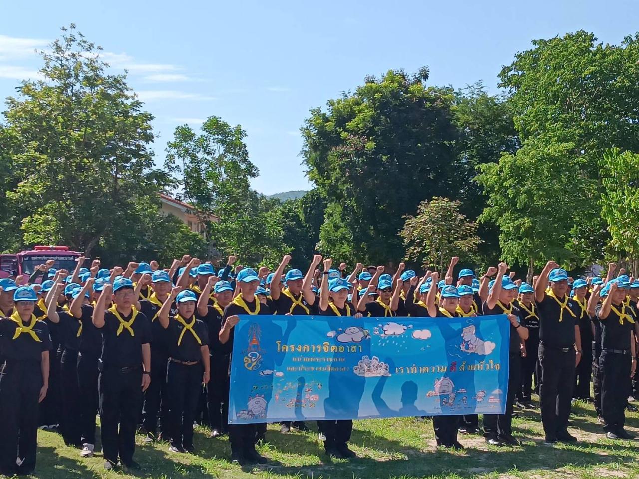ภาพประกอบที่ 4