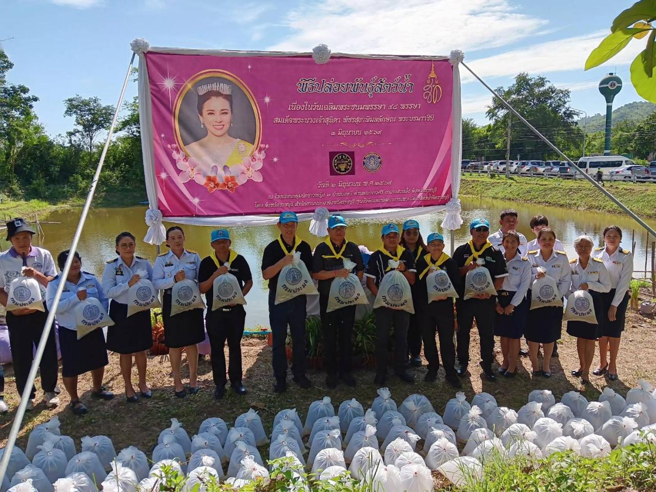 ภาพประกอบที่ 8