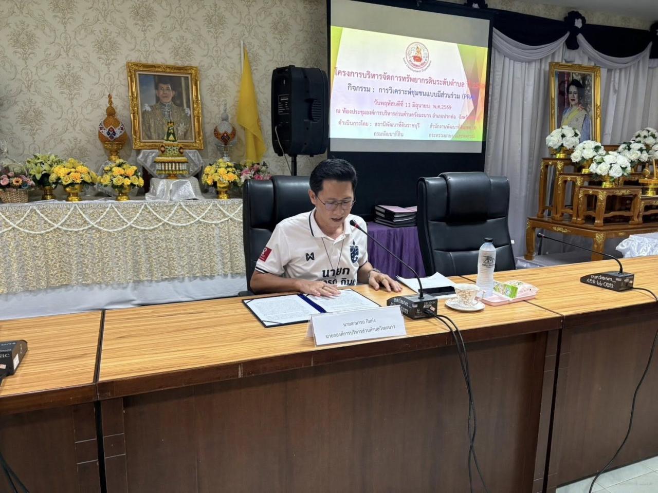 ภาพประกอบที่ 5
