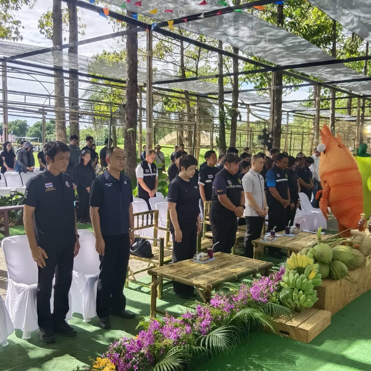 ภาพประกอบที่ 8