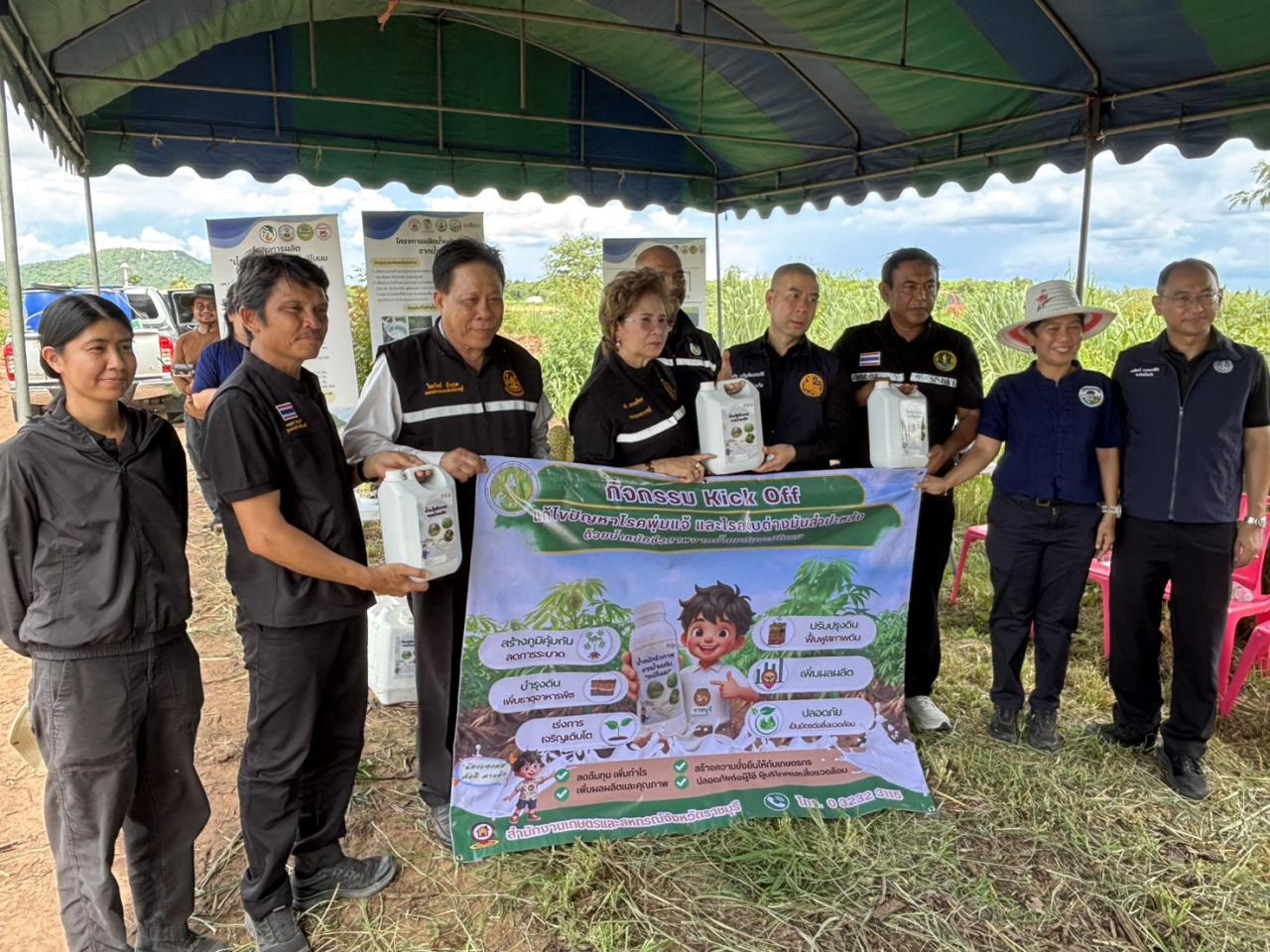 ภาพประกอบที่ 2
