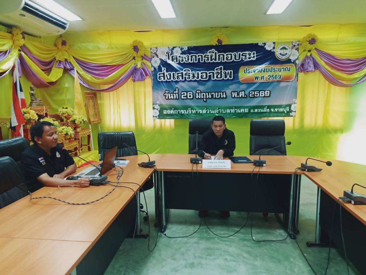 ภาพประกอบที่ 5